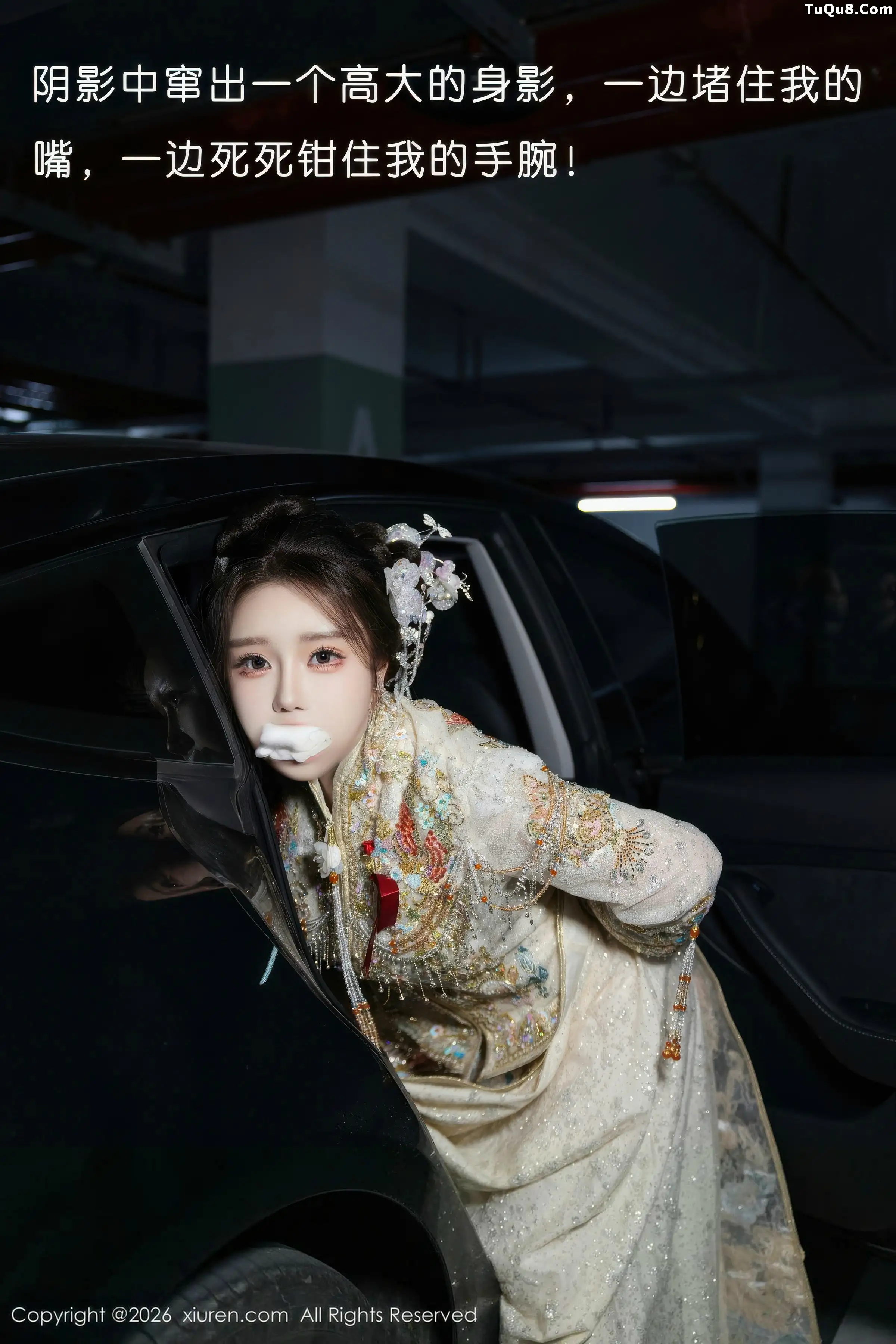 小薯条nienie剧情主题性感秀禾服饰配肉色丝袜秀美腿绝美写真56P